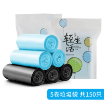  Garbage bag household thickened roll disposable portable medium black large vest bedroom student dormitory