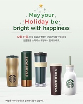 Korea Starbucks 2018 Christmas Rishanlin series lucy Troy with mug