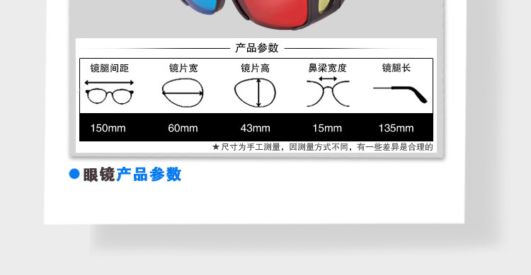 Lunettes 3D NVIDIA - Ref 1240949 Image 28