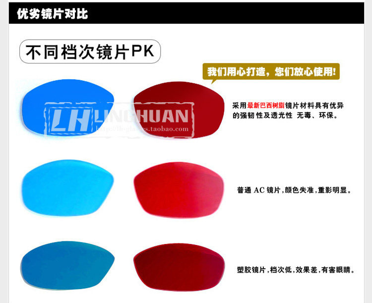 Lunettes 3D NVIDIA - Ref 1240949 Image 46