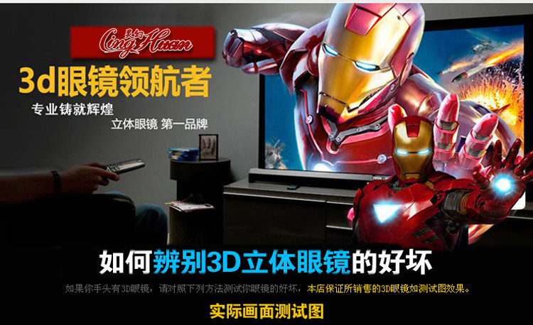 Lunettes 3D NVIDIA - Ref 1240949 Image 54