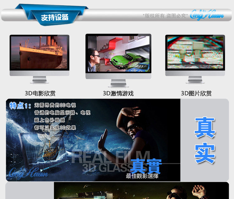 Lunettes 3D NVIDIA - Ref 1240949 Image 33