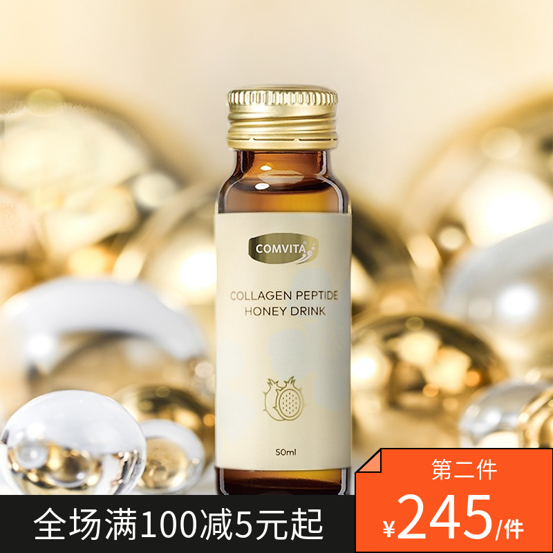 Comvita, New Zealand, Converico, 10 Peruka honey collagen peptide orally glyceric acid collagen