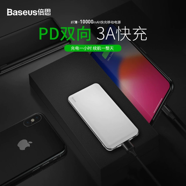 Baseus Mini Slim Polymer Power Bank Điện thoại di động USB kép Điện thoại di động Universal Power Bank 10000mAh - Ngân hàng điện thoại di động