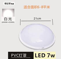 Engineering ceiling decoration ceiling lamp aisle lamp kitchen lamp toilet lamp led bread lamp