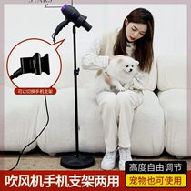 Vertical hair dryer hands-free floor-standing hair dryer lazy artifact automatic hair dryer stand hands-free