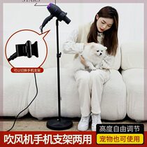 Vertical hair dryer free of hand floor hair dryer Lazy Human God automatic blow hair dryer bracket Emancipation Hands