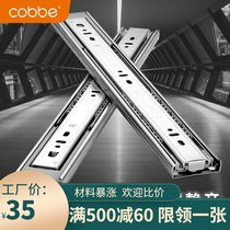 Cabe drawer track three-track damping buffer slide keyboard bracket 304 stainless steel guide rail cabinet slide