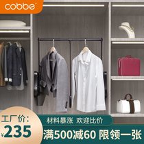 Cabe wardrobe drop-down cloakroom drop-down clothes hanger movable hanger Rod push-pull wardrobe rod lifting clothes lever
