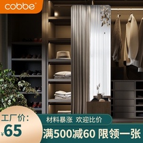 Cabe mirror wardrobe fitting mirror bedroom full-body mirror push-pull folding telescopic mirror built-in hidden dressing mirror
