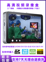 HD video recording box SDI DVI HDMI laparoscopic surgery video recorder with display burner