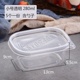 hộp cơm cắm điện arirang life el-als263 280-709ml 5 bộ hộp ăn trưa dùng một lần hình chữ nhật hộp ăn trưa hộp đóng gói hộp lưu trữ hộp trái cây lớp hộp bánh - Hộp cơm điện sưởi ấm hộp đựng cơm giữ nhiệt zojirushi