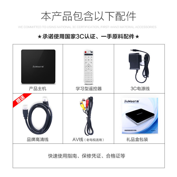 cục phát wifi không dây Thiết lập mạng không dây Hộp thông minh WiFi Hộp thông minh Mạng HD Trình phát TV Bộ thu TV 8 lõi model wifi
