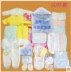 Bộ sản phẩm mùa thu và mùa đông bộ đồ sơ sinh cotton bộ sơ sinh 43 miếng có thể đổi túi ngủ cho bé tặng hộp quà