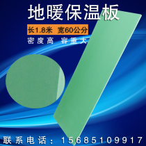 Heating plate Insulation plate XPS extrusion plate roof exterior wall insulation material