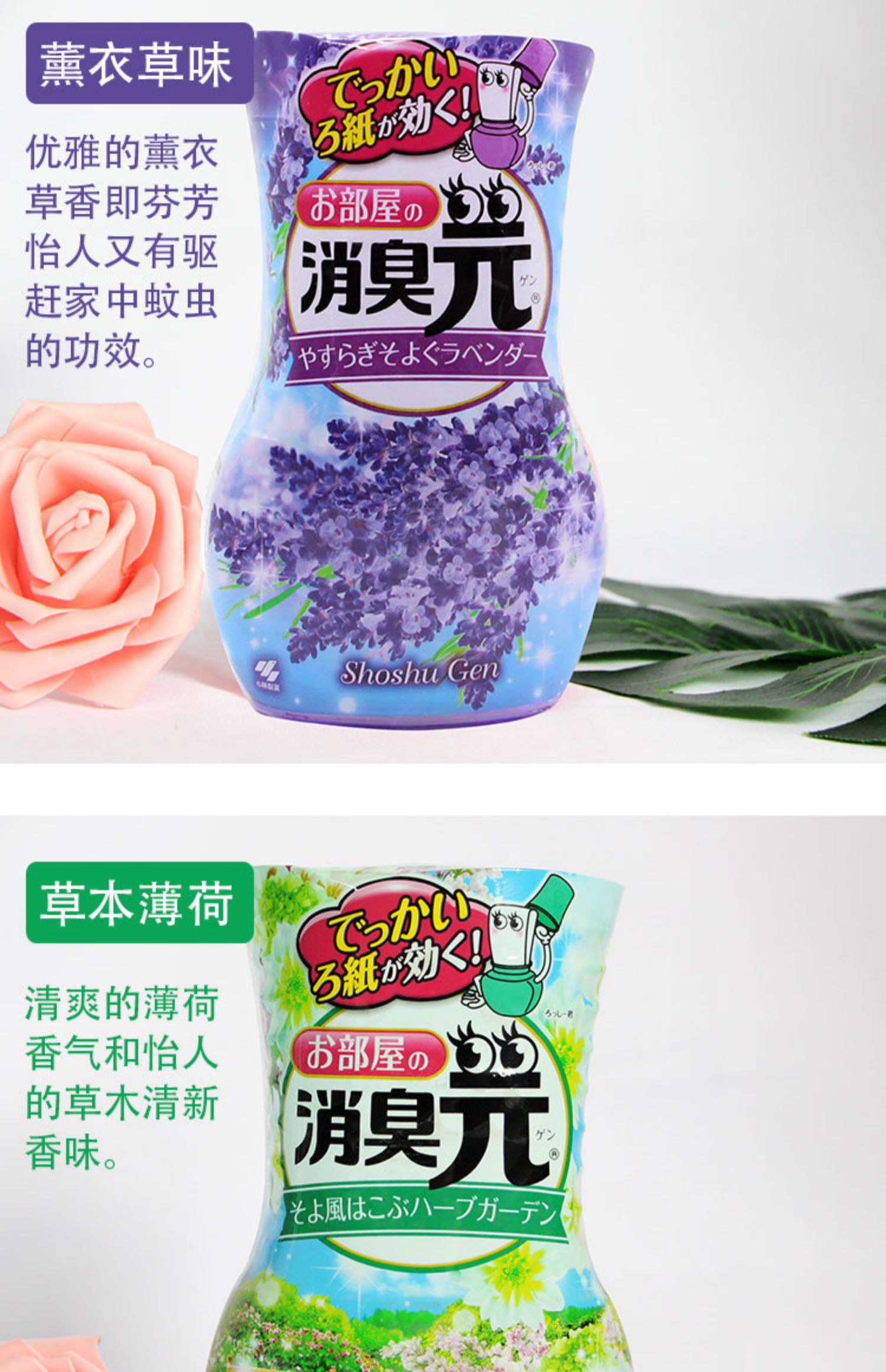 Nhật Bản gốc Kobayashi khử mùi trong nhà nhân dân tệ chất lỏng làm mát không khí 400ml - Trang chủ tay bon cau
