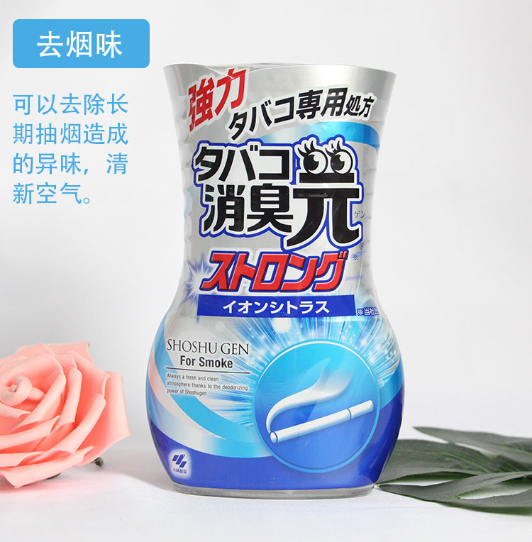 Nhật Bản gốc Kobayashi khử mùi trong nhà nhân dân tệ chất lỏng làm mát không khí 400ml - Trang chủ tay bon cau