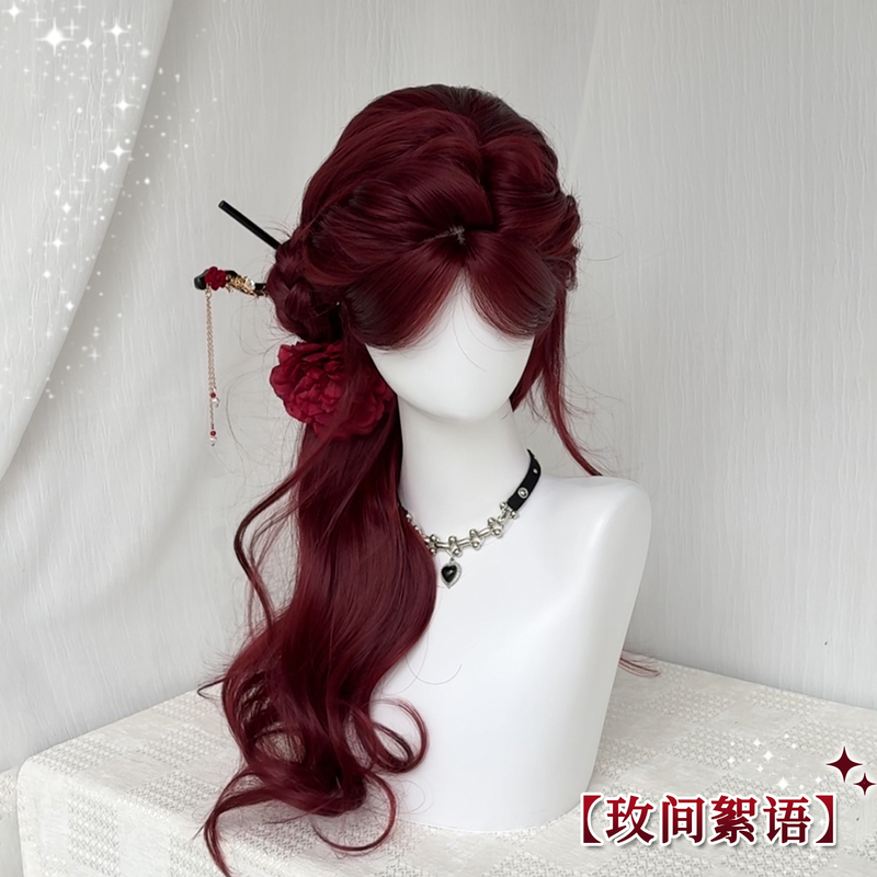 Ancient Style Hanfu Wig for Women, Long Hair, New Chinese Style Side Bun, Raspberry Red, Middle Part, Large Wavy Long Curly Hair, Full Wig