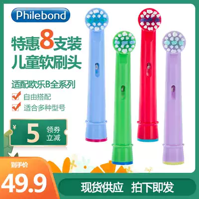 Adapting oral Olebi B electric toothbrush brush head 3757 3709 universal replacement toothbrush head D12D16
