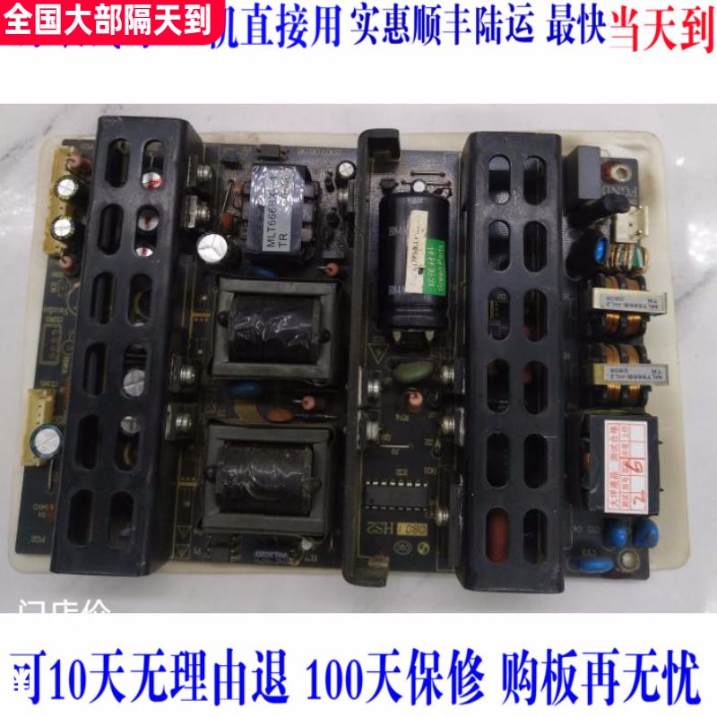 Original fit universal all-purpose LCD TV power supply board MLT666