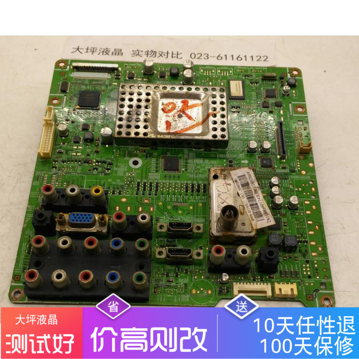 Samsung LA46A550P1R BN41-01019A BN41-01019A BN94-01743L gameplay T460HW02