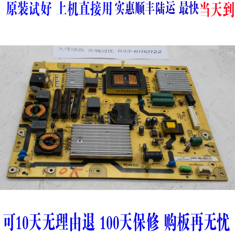 Original fit TCL Power Supply Board 40-E461C0-PWG1XG 08-PE461C0-PW200AA