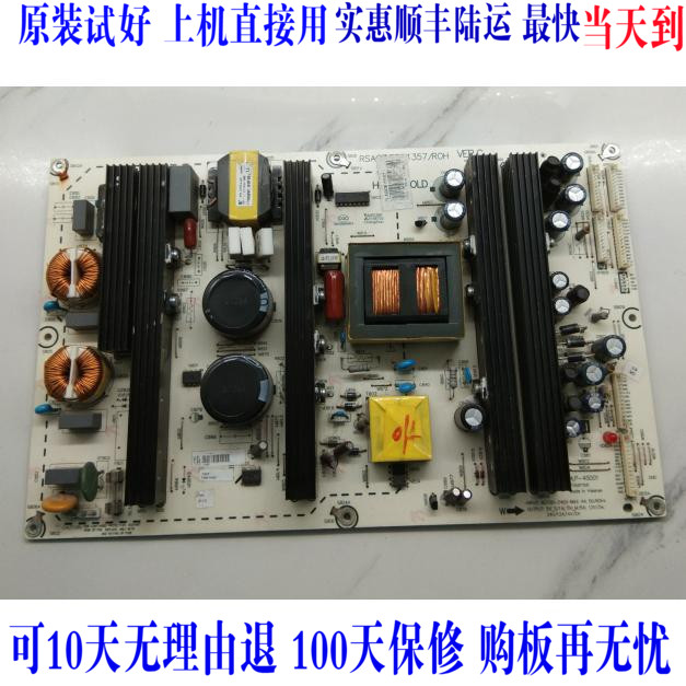 The original Hisense Power Plate RSAG7 820 1357 ROH four interface