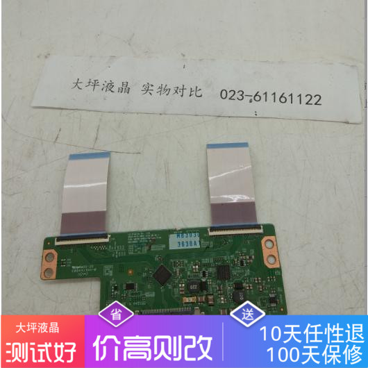 Original Loaded Logic Board 6870C-0481A