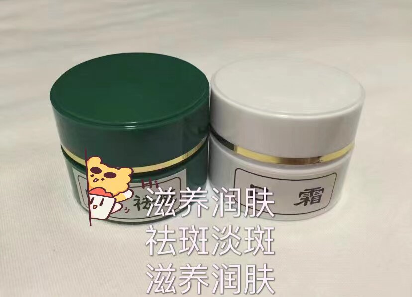 卿润日霜晚霜 绿白瓶+
