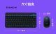 Logitech, беспроводная клавиатура, мышка, комплект