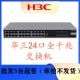 Оптовая S24G (5 стрельбы)