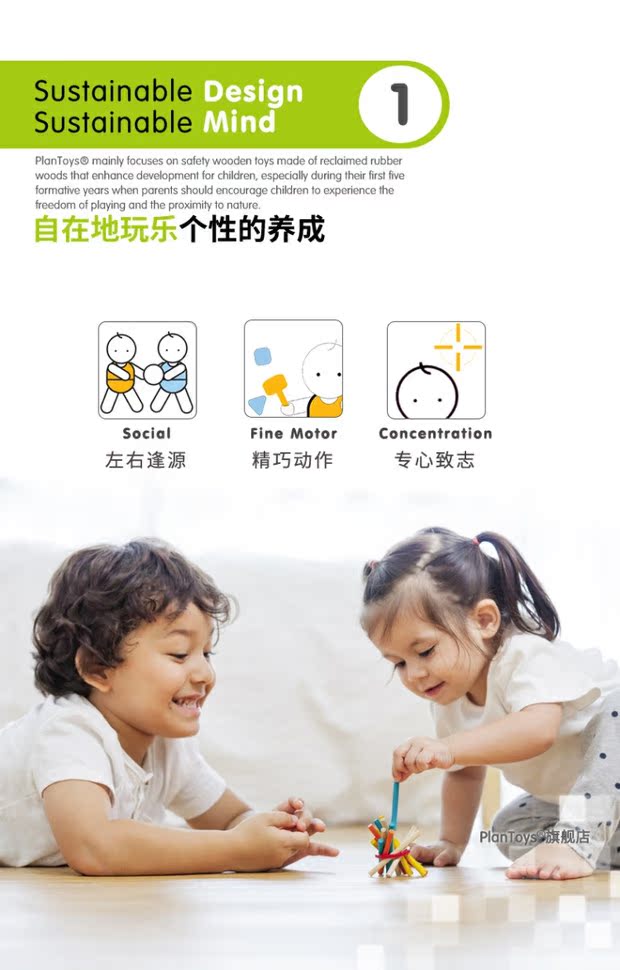 Nhập khẩu thực vật tập trung đào tạo câu đố xương rồng con quay bố mẹ-con trò chơi máy tính để bàn câu đố đồ chơi cầm tay - Trò chơi cờ vua / máy tính để bàn cho trẻ em các trò chơi cho trẻ nhà trẻ