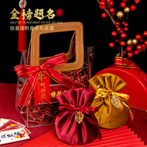 Top Gold List title] Advanced customization with hand gift bag college entrance examination university entrance banquet wedding candy box return gift thank teacher banquet