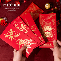 MISSXIU creative thousand yuan red envelope 10 dress wedding housewarming birthday full moon business gift