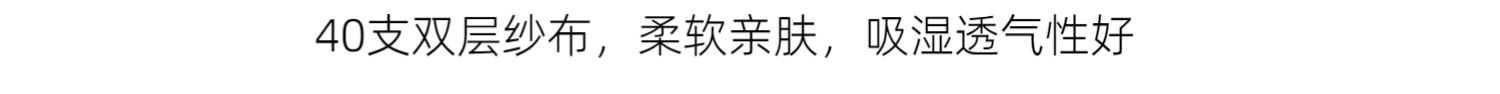 女士双层纱布纯棉月子服 哺乳睡衣 孕期产后宽松家居服套装春秋款 — 3