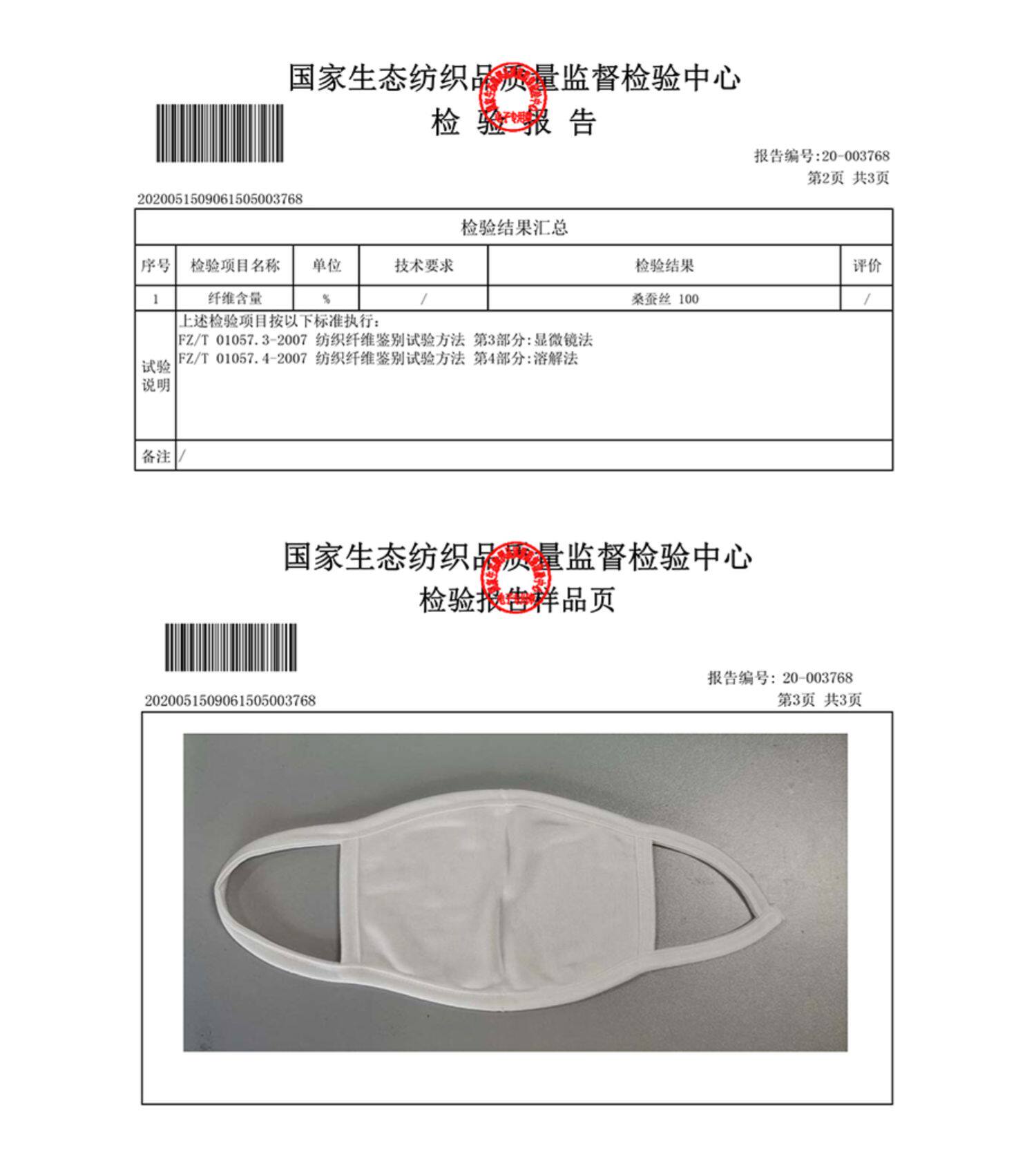 Марлевая повязка от пыли 透气不闷 不粘腻 四层桑蚕丝口罩 防尘女士挂耳成人口罩