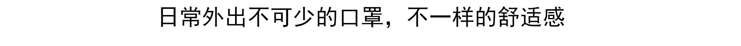 Марлевая повязка от пыли 透气不闷 不粘腻 四层桑蚕丝口罩 防尘女士挂耳成人口罩