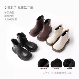 Cow split leather girls' martin boots princess autumn and winter