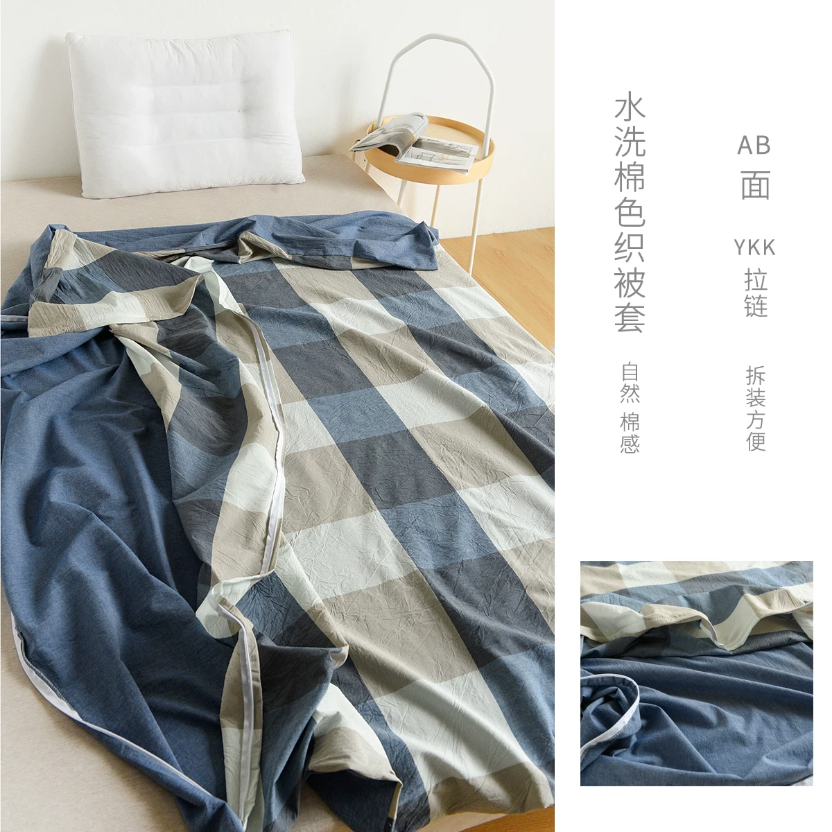 Простой японский водяной стирки чистый хлопок цветное ткачество простыня/одеяло, можно использовать в любое время года, комплект для кровати