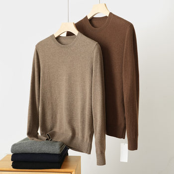 Wool cashmere round neck men's sweater and wool shirt Wool cashmere round neck men's sweater and wool shirt