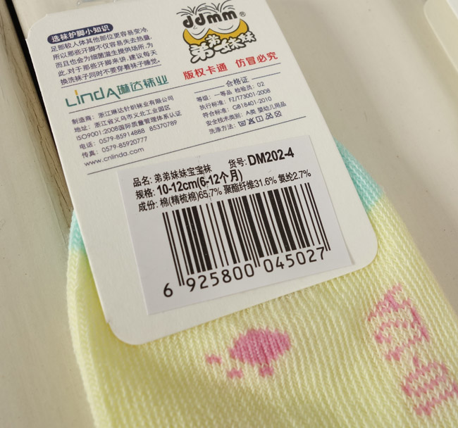 Chaussettes enfant - Ref 2106456 Image 36