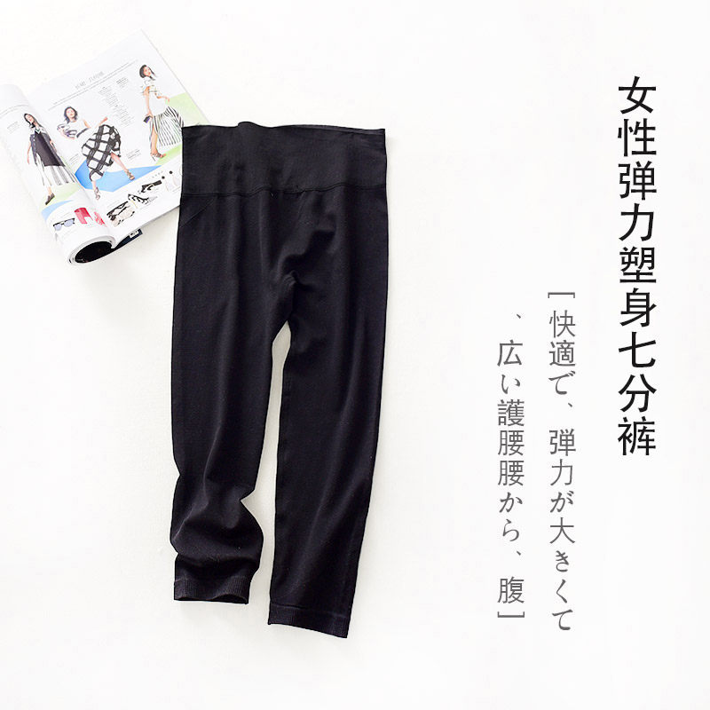 Body mouvement - Ref 667018 Image 6