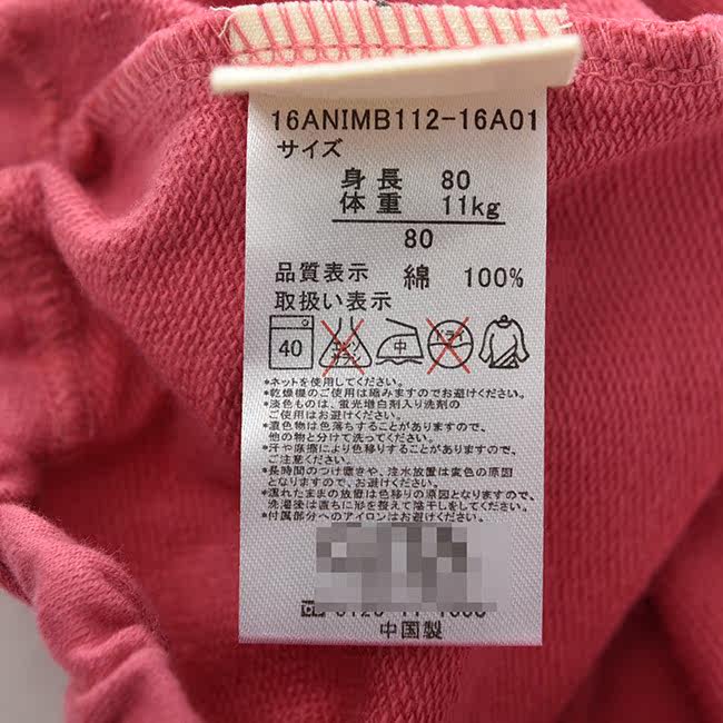 Gilet enfant - Ref 2069256 Image 24