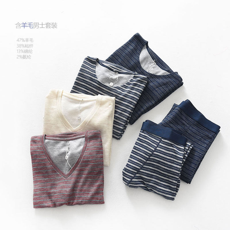 Sous-vêtement chaud Moyen-âge simple en laine - Ref 752432 Image 6