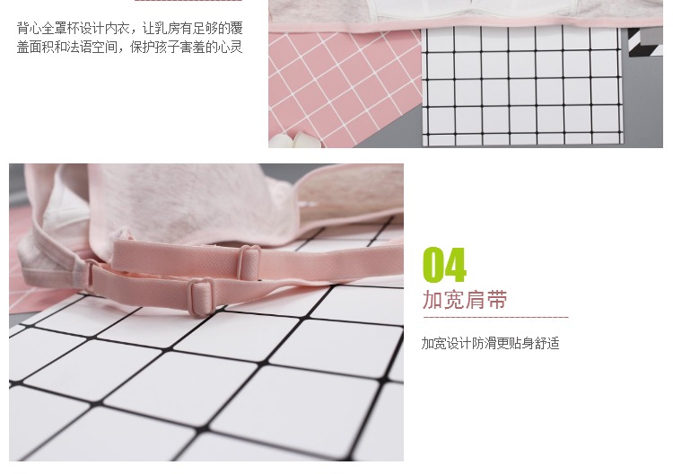 Vô hình tam giác cô gái áo ngực phát triển thời kỳ cốc mỏng khuôn mẫu chống chiếu sáng tất cả bao quanh cô gái bông bao gồm tất áo lót không dây