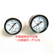 Ryerda Instrument Axial Pressure Gauge Negative Pressure Vacuum Meter Y-40Z Pressure Reducing Valve 1 Split PT 1 8