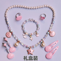 Girls children baby girl Jewelry Princess imitation pearl necklace bracelet earrings set holiday gift box