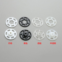 Transparent dark button female button anti-light shirt shirt button clothes children invisible button button button button snap button button snap button