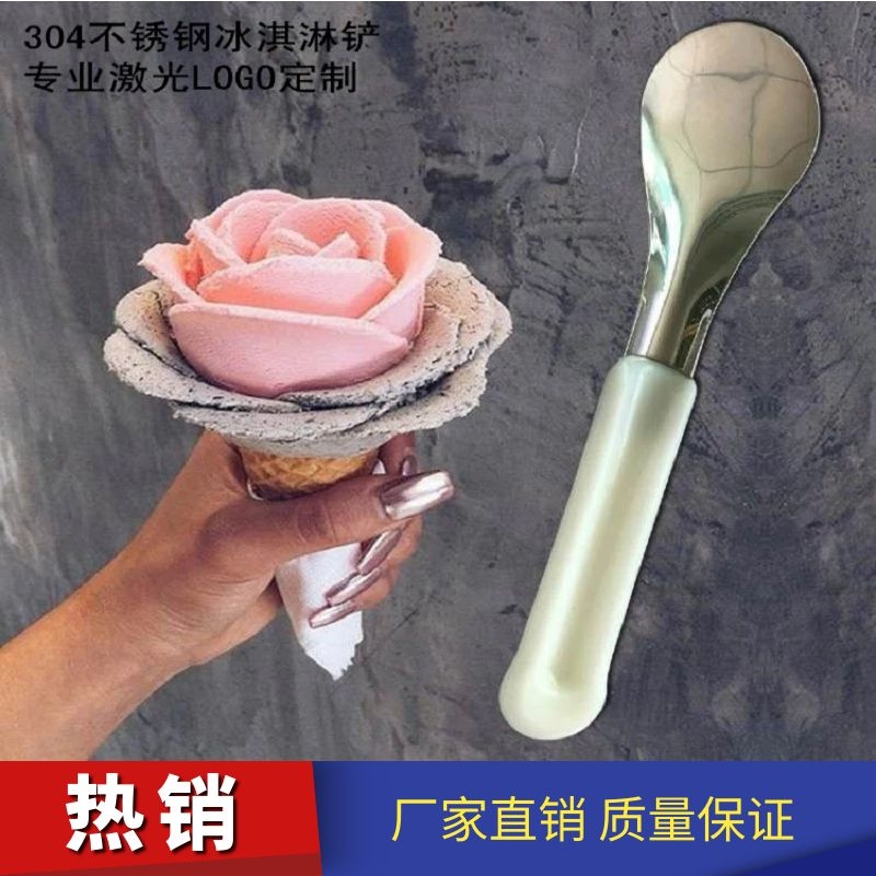 Italian Gelato Handmade Rose Ice Cream Special Scoop Hard Ice Cream Scoop 304 Stainless Steel