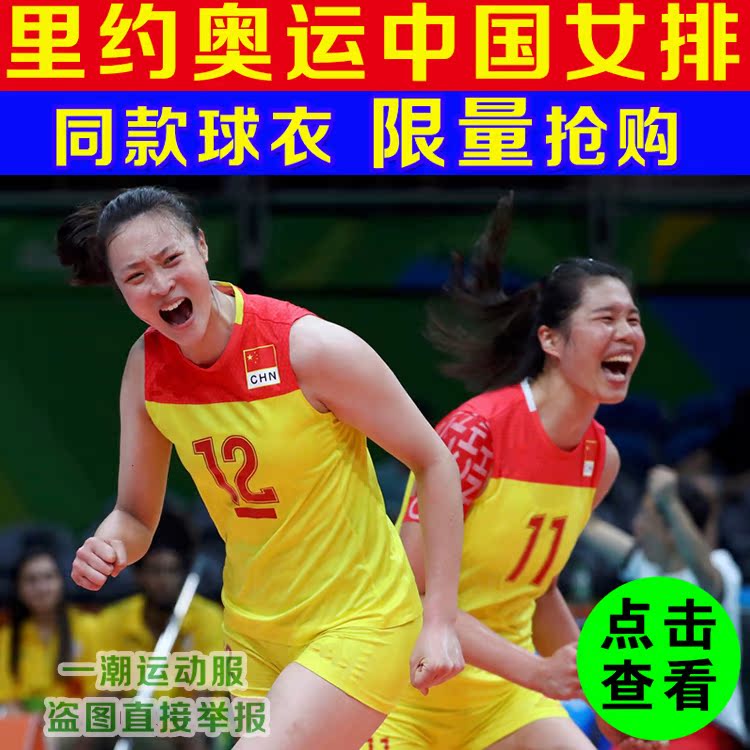 Protection sport - Ref 583115 Image 6